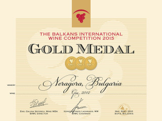 Neragora Gea 2012, Gold Medal Certificate