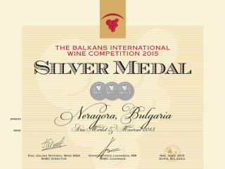 Neragora Ares 2012, Silver Medal Certificate